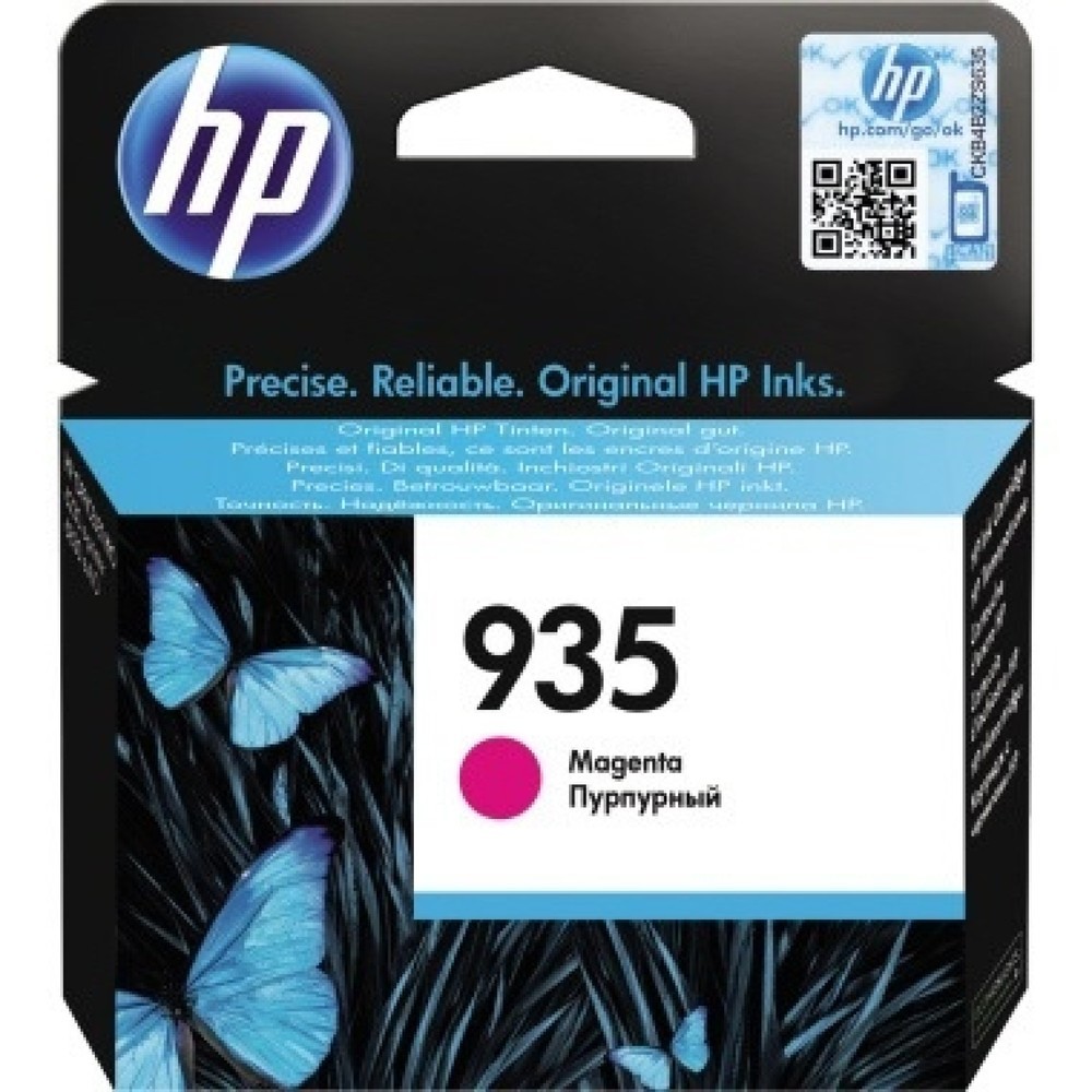 Produktabbildung: HP Tintenpatrone C2P21AE 935 400Seiten magenta